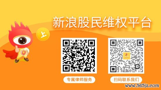 股票配资平台网址 东尼电子涉嫌信披违规，部分股民可以索赔损失！